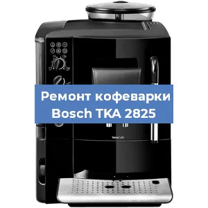 Замена прокладок на кофемашине Bosch TKA 2825 в Москве